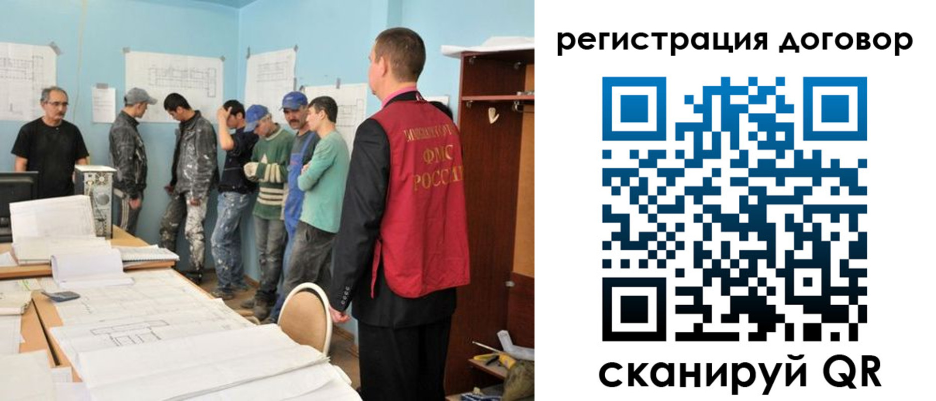 прописка штамп в Армавире