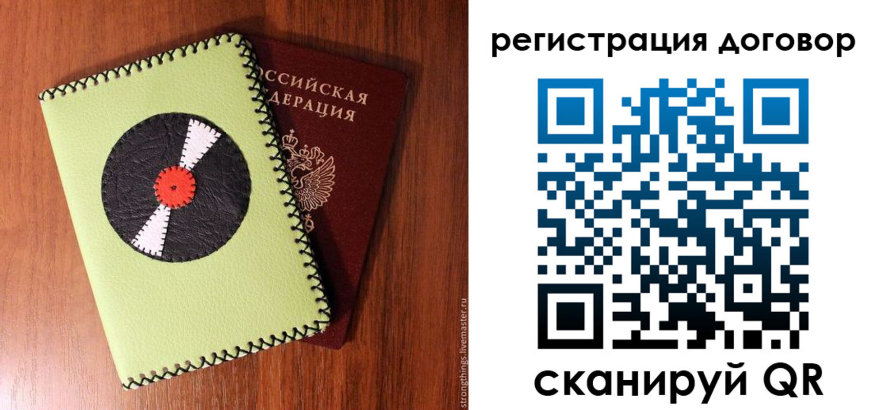 регистрация для школы в Армавире