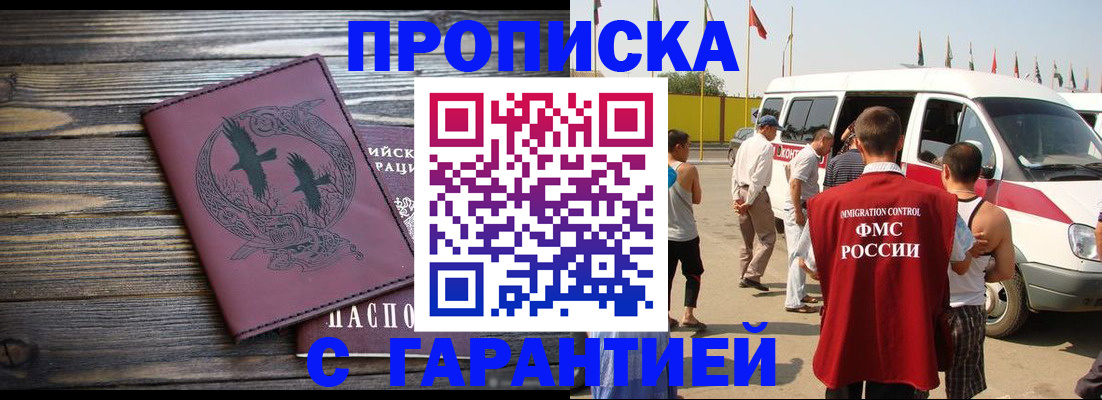 форма 3 в Армавире